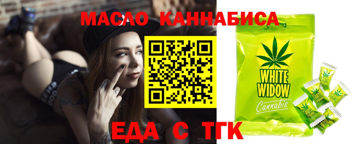 Зеленокумск  Canna-Cookies конопля  Вход с VPN 