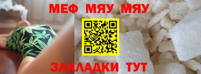 мдпв Краснодар