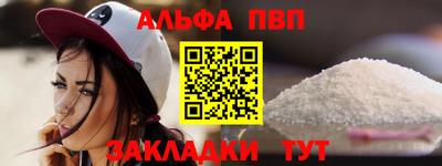 мяу мяу кристалл Краснокаменск