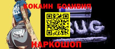 мяу мяу кристалл Краснокаменск