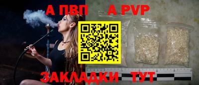 мяу мяу кристалл Краснокаменск