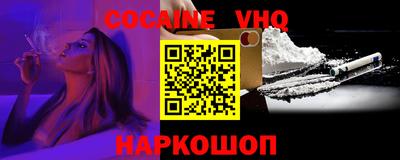 мефедрон Краснознаменск