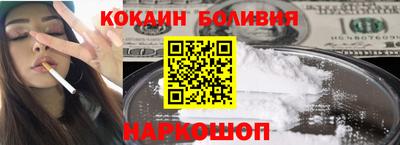 мяу мяу кристалл Краснокаменск