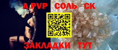 мефедрон Краснознаменск