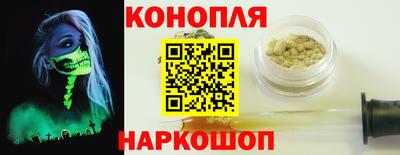 мяу мяу кристалл Краснокаменск