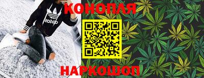 мяу мяу кристалл Краснокаменск