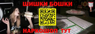 мефедрон Краснознаменск
