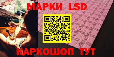 мяу мяу кристалл Краснокаменск