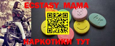 мефедрон Краснознаменск