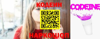 мефедрон Краснознаменск