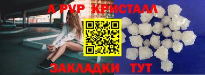 мдпв Краснодар