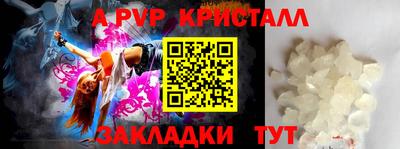 мефедрон Краснознаменск