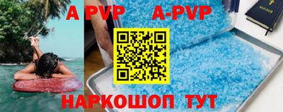 мефедрон Краснознаменск