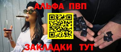 мяу мяу кристалл Краснокаменск