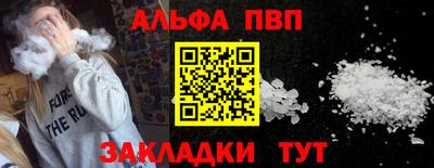 мефедрон Краснознаменск