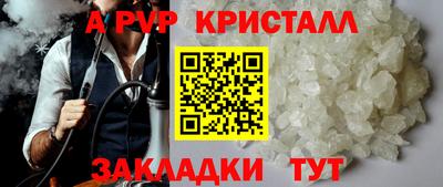 мефедрон Краснознаменск