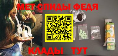 мефедрон Краснознаменск