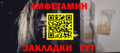мяу мяу кристалл Краснокаменск