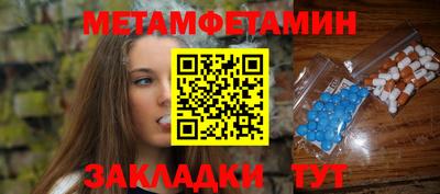 мефедрон Краснознаменск