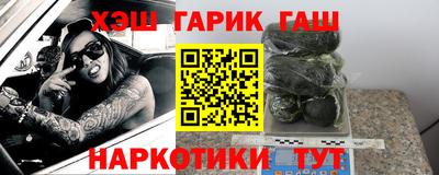 мяу мяу кристалл Краснокаменск