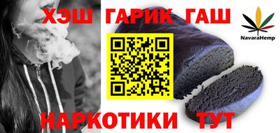 мяу мяу кристалл Краснокаменск