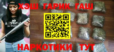 мяу мяу кристалл Краснокаменск