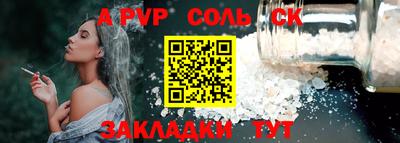 мефедрон Краснознаменск