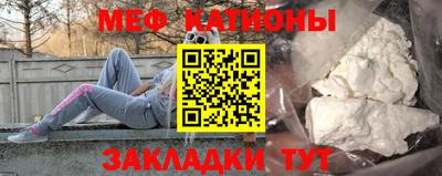 мефедрон Краснознаменск