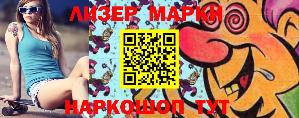 LSD-25 экстази кислота Зеленокумск