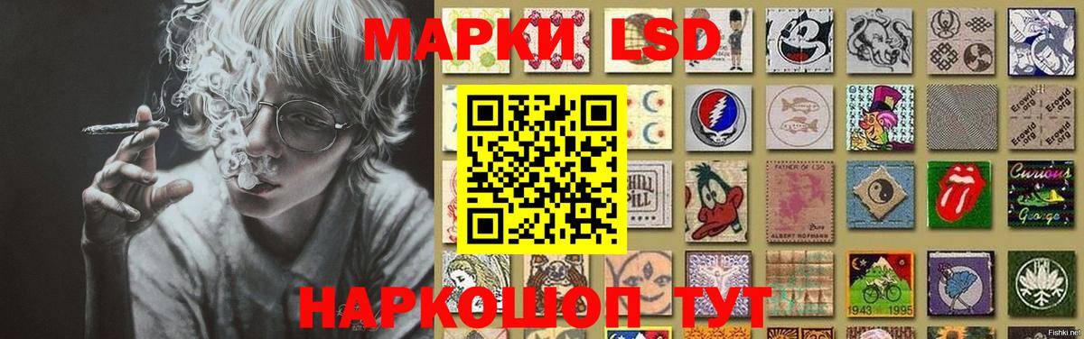 Зеленокумск  МЕГА маркетплейс  Лсд 25 экстази  Вход с VPN  LSD-25 экстази ecstasy  LSD-25 экстази кислота 