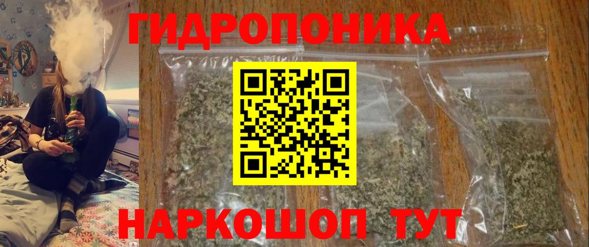 Бошки марихуана VHQ  Вход с VPN  Марихуана AK-47  Зеленокумск  Конопля Ganja 